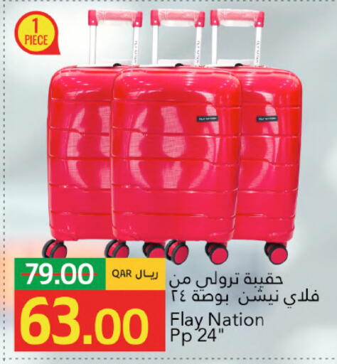 available at Gulf Food Center in Qatar - Al Shamal