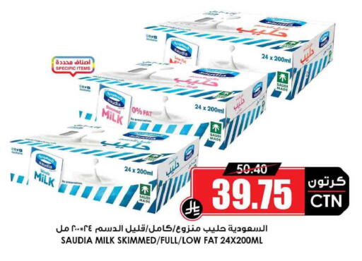 available at أسواق النخبة in مملكة العربية السعودية, السعودية, سعودية - أبها