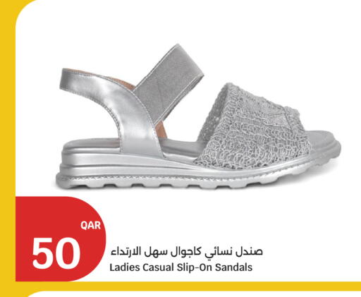 available at سيتي هايبرماركت in قطر - الشمال