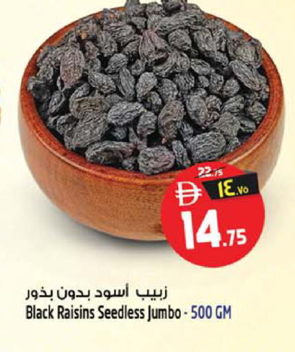 available at Safari Hypermarket  in UAE - Dubai