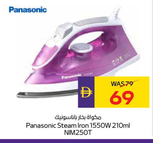 available at ADCOOP in UAE - Al Ain