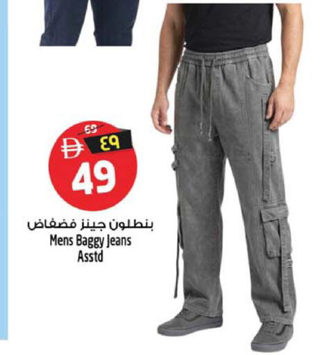 available at SAFARI HYPERMARKET  in UAE - Ras al Khaimah