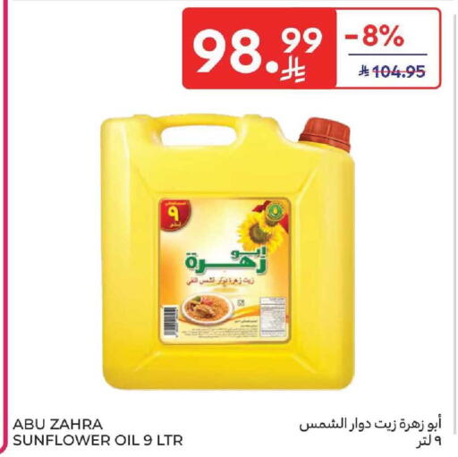 available at Carrefour in KSA, Saudi Arabia, Saudi - Dammam