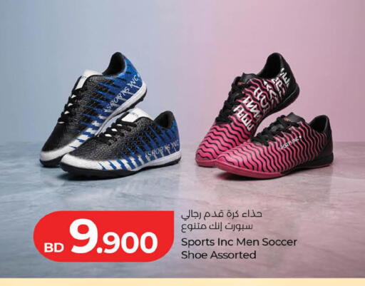 available at لولو هايبر ماركت in البحرين