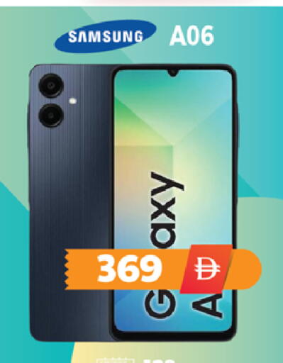 available at اكسبرس المدينة هايبرماركت in الإمارات العربية المتحدة , الامارات - أبو ظبي