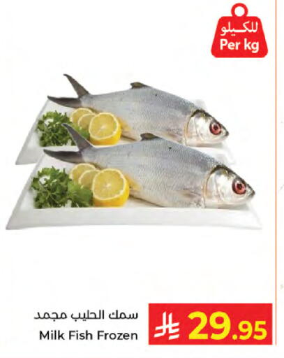 available at كبايان هايبرماركت in مملكة العربية السعودية, السعودية, سعودية - جدة