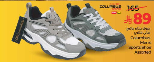 available at LULU Hypermarket in KSA, Saudi Arabia, Saudi - Ta'if