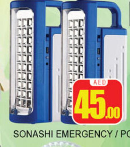 available at Lucky Center in UAE - Sharjah / Ajman