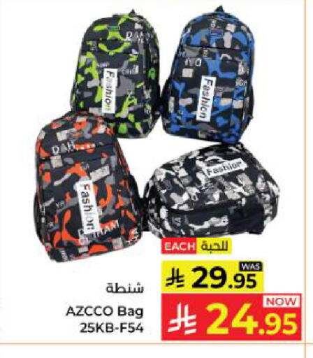 available at Kabayan Hypermarket in KSA, Saudi Arabia, Saudi - Yanbu