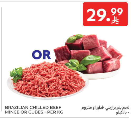 available at كارفور ماركت in مملكة العربية السعودية, السعودية, سعودية - الرياض