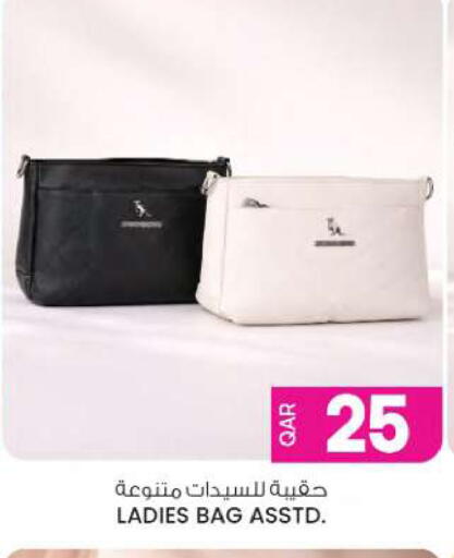 available at Ansar Gallery in Qatar - Doha