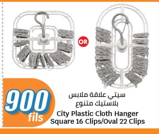 available at City Hypermarket in Kuwait - Jahra Governorate