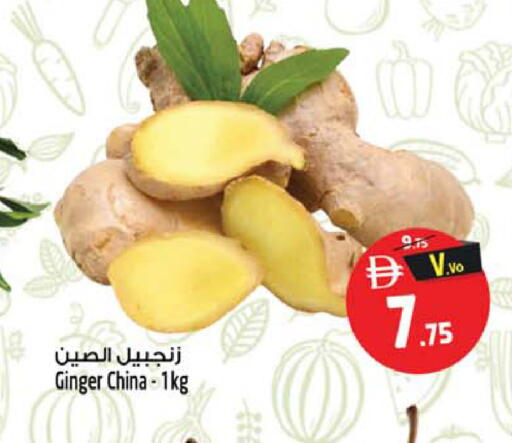 Ginger from China available at Safari Hypermarket  in UAE - Dubai