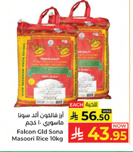 available at كبايان هايبرماركت in مملكة العربية السعودية, السعودية, سعودية - جدة