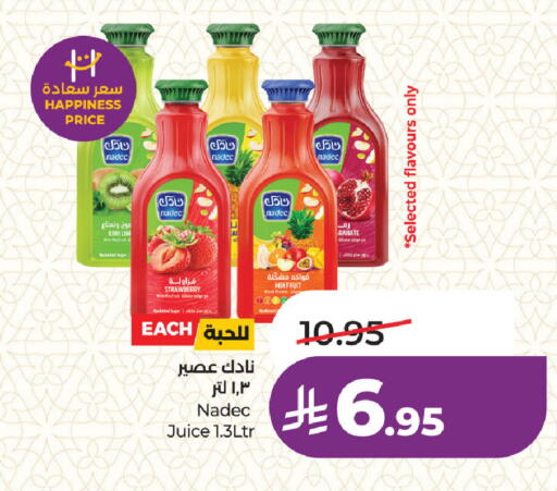Kiwi Strawberry available at LULU Hypermarket in KSA, Saudi Arabia, Saudi - Dammam