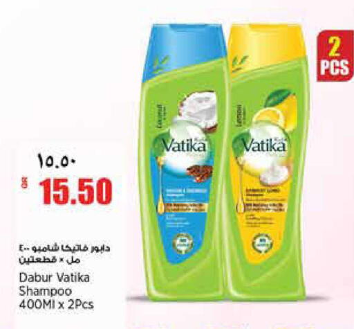 available at Retail Mart in Qatar - Al Shamal