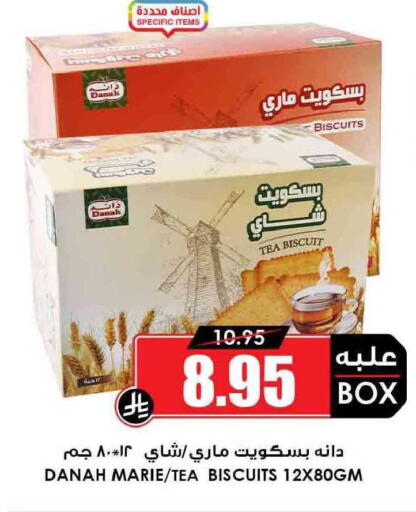 available at أسواق النخبة in مملكة العربية السعودية, السعودية, سعودية - محايل
