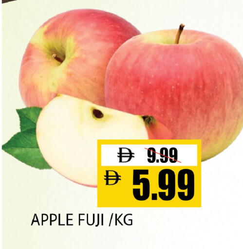 Apple available at ليبتس هايبرماركت in الإمارات العربية المتحدة , الامارات - ٱلْعَيْن‎