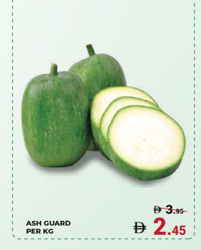 available at كيرالا هايبرماركت in الإمارات العربية المتحدة , الامارات - رَأْس ٱلْخَيْمَة