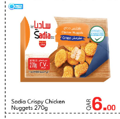 available at جي-ماكس هايبرماركت in قطر - الوكرة