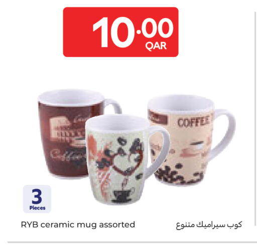 available at كارفور in قطر - الوكرة