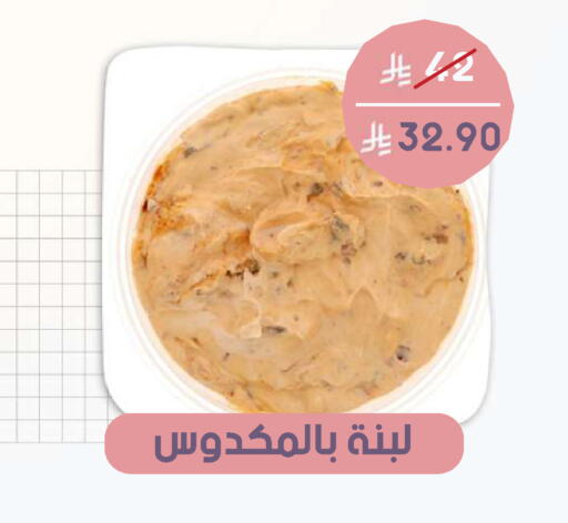 available at  مـزايــا in مملكة العربية السعودية, السعودية, سعودية - المنطقة الشرقية
