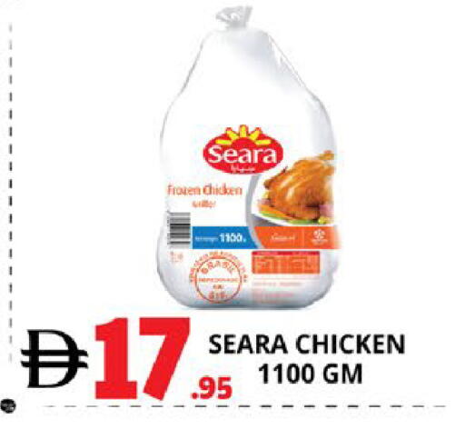 available at اكسبرس المدينة هايبرماركت in الإمارات العربية المتحدة , الامارات - أبو ظبي