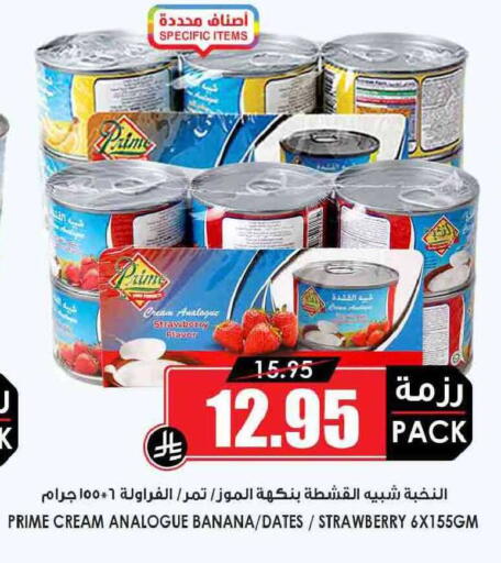 Strawberry Banana available at Prime Supermarket in KSA, Saudi Arabia, Saudi - Jeddah