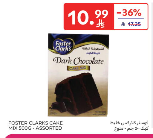 available at Carrefour in KSA, Saudi Arabia, Saudi - Dammam