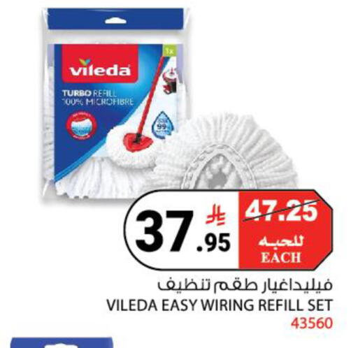 available at هاوس كير in مملكة العربية السعودية, السعودية, سعودية - مكة المكرمة