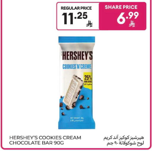 available at كارفور in مملكة العربية السعودية, السعودية, سعودية - بريدة