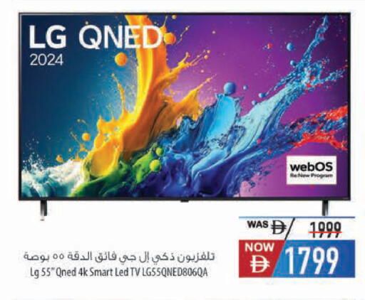 available at Safeer Market in UAE - Al Ain
