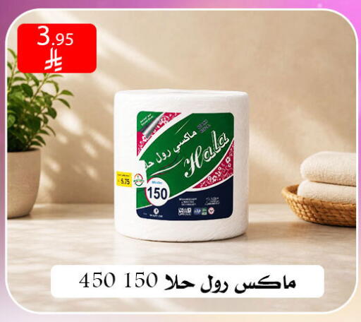 available at ركن العائلة in مملكة العربية السعودية, السعودية, سعودية - الرياض