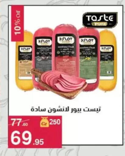available at Mahmoud El Far in Egypt - Cairo