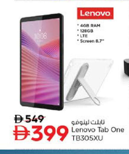 available at Nesto Hypermarket in UAE - Ras al Khaimah