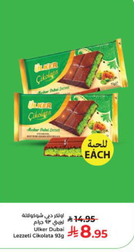 available at Kabayan Hypermarket in KSA, Saudi Arabia, Saudi - Yanbu