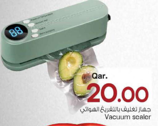 available at مارك & سيف in قطر - الضعاين