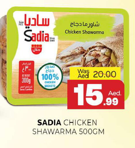 available at المدينة in الإمارات العربية المتحدة , الامارات - الشارقة / عجمان