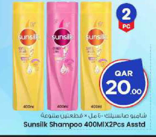 available at مارك & سيف in قطر - الضعاين