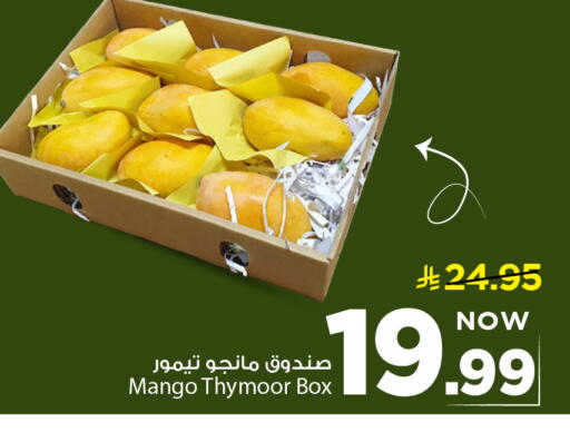 Mango available at مارك & سيف in مملكة العربية السعودية, السعودية, سعودية - المنطقة الشرقية