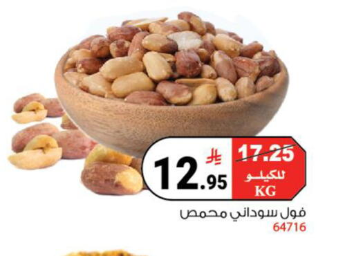 available at هاوس كير in مملكة العربية السعودية, السعودية, سعودية - مكة المكرمة