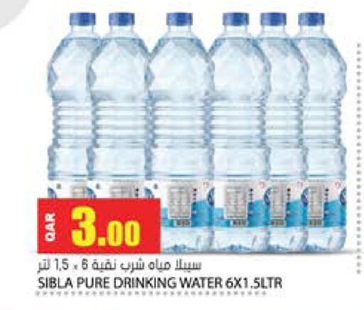 available at Grand Hypermarket in Qatar - Doha