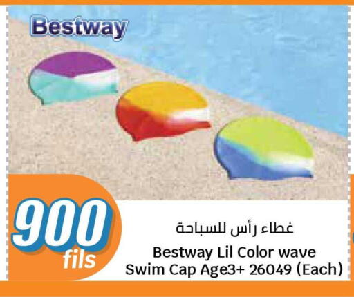 available at سيتي هايبرماركت in الكويت - محافظة الجهراء