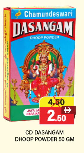 available at العديل سوبرماركت in الإمارات العربية المتحدة , الامارات - دبي