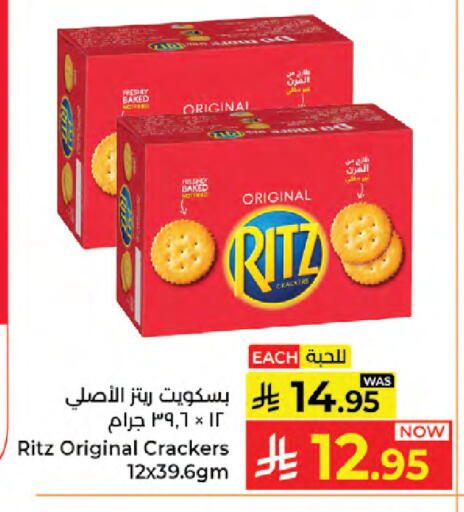 available at كبايان هايبرماركت in مملكة العربية السعودية, السعودية, سعودية - جدة