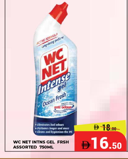 available at Kerala Hypermarket in UAE - Ras al Khaimah