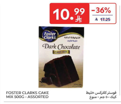 available at كارفور in مملكة العربية السعودية, السعودية, سعودية - المنطقة الشرقية