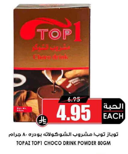 available at أسواق النخبة in مملكة العربية السعودية, السعودية, سعودية - سكاكا