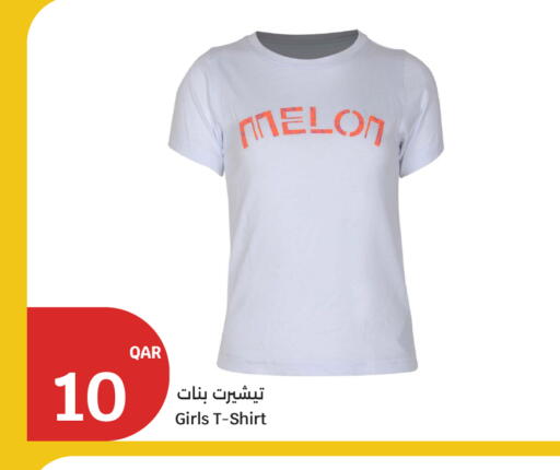 Melon available at سيتي هايبرماركت in قطر - الشمال