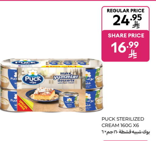 available at Carrefour Market in KSA, Saudi Arabia, Saudi - Riyadh
